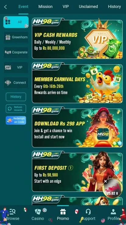 HH98 Game banner 1